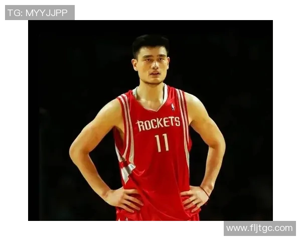 姚明回忆与乔丹的交锋与影响深远的篮球传奇故事