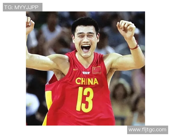 姚明阿明哥的篮球传奇与人生启示：从球场到生活的精彩旅程