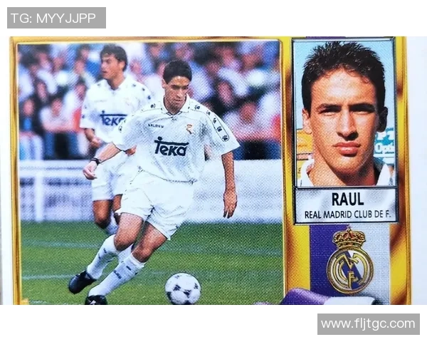 raul足球明星球衣的魅力与传奇背后的故事揭秘