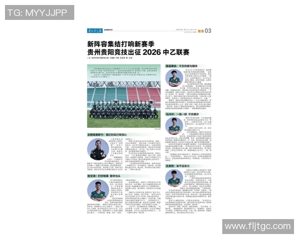 贵阳足球明星赛阵容揭秘参与明星球员名单及精彩看点一览