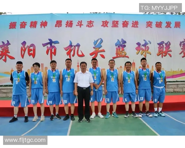 莱阳篮球明星的成长之路与未来发展展望