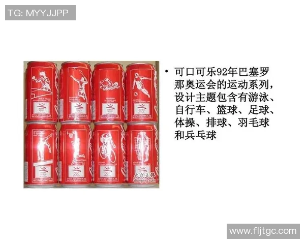 体育课上趣味排球游戏的创意设计与实施探讨